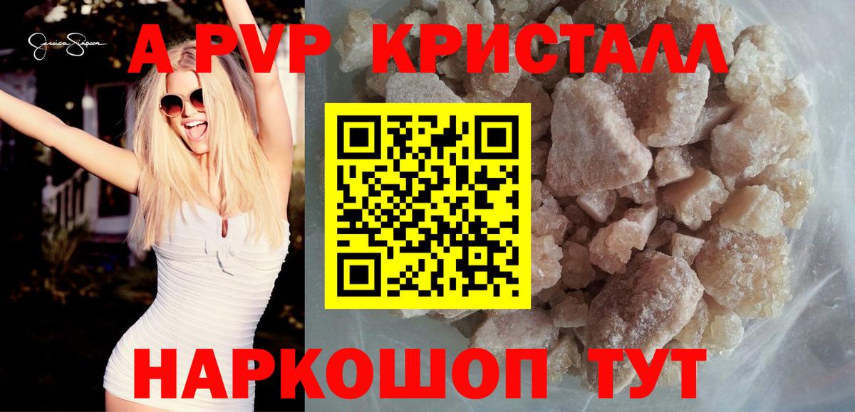 A PVP СК КРИС Сорочинск