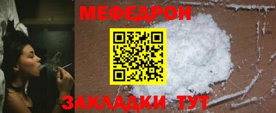 шишки Пенза