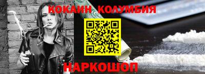 бошки Партизанск