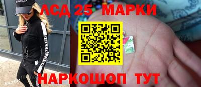 бошки Партизанск