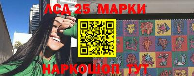 бошки Партизанск