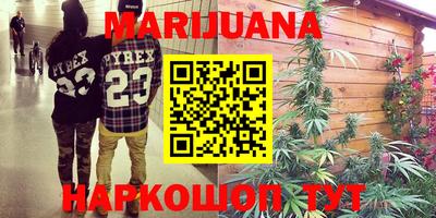 бошки Партизанск