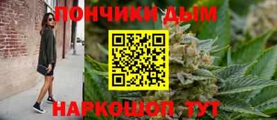 бошки Партизанск