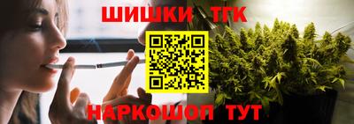 шишки Пенза