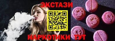 бошки Партизанск