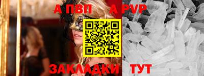 шишки Пенза