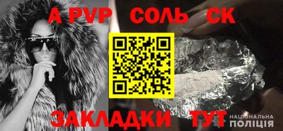 герыч Первоуральск