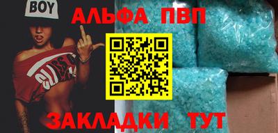 шишки Пенза