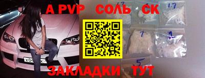 шишки Пенза
