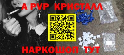герыч Первоуральск