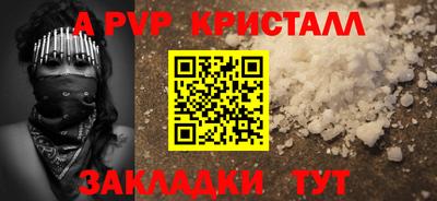 герыч Первоуральск
