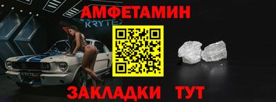 шишки Пенза
