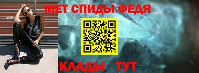 бошки Партизанск