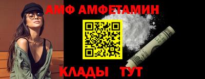 шишки Пенза