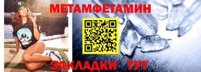 бошки Партизанск