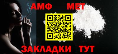 бошки Партизанск