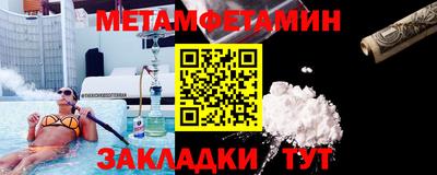 бошки Партизанск