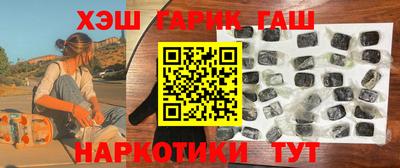 шишки Пенза