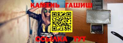 бошки Партизанск