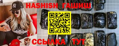 шишки Пенза