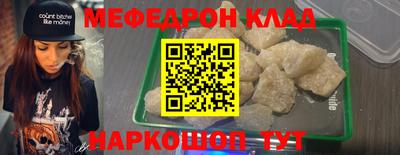 бошки Партизанск