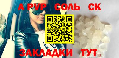 бошки Партизанск