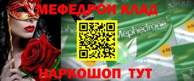 шишки Пенза