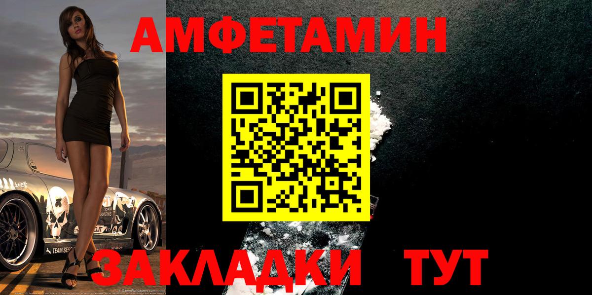 Метамфетамин винт Сорочинск