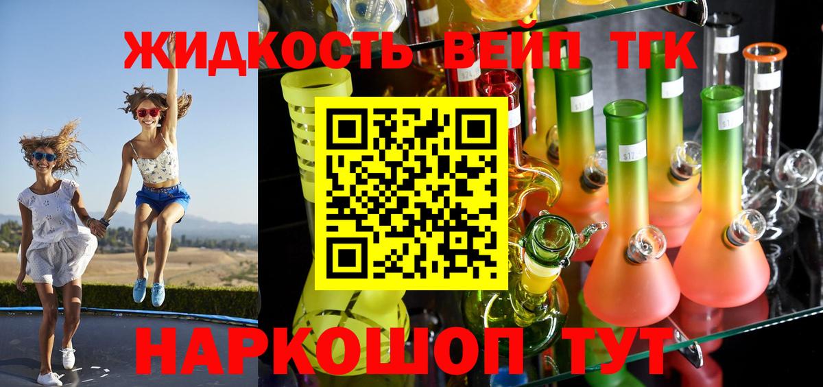Дистиллят ТГК концентрат Сорочинск