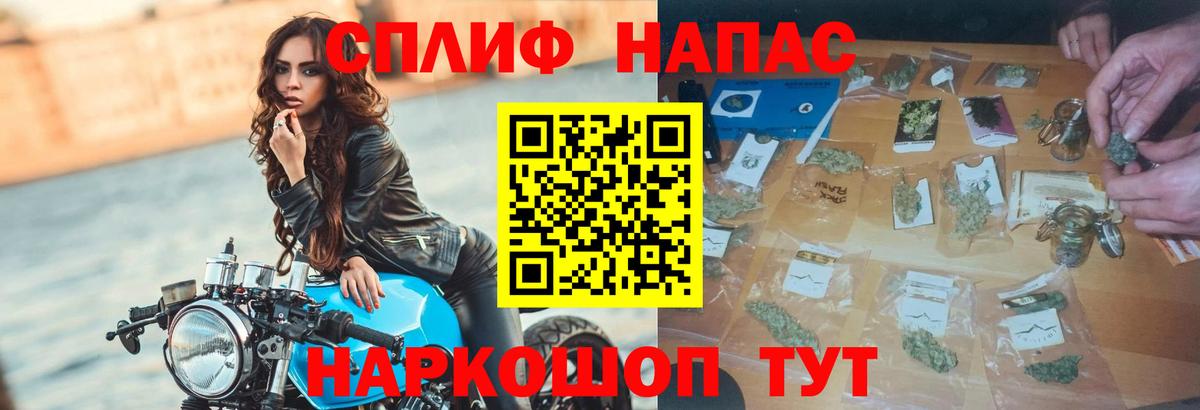 Марихуана индика Сорочинск
