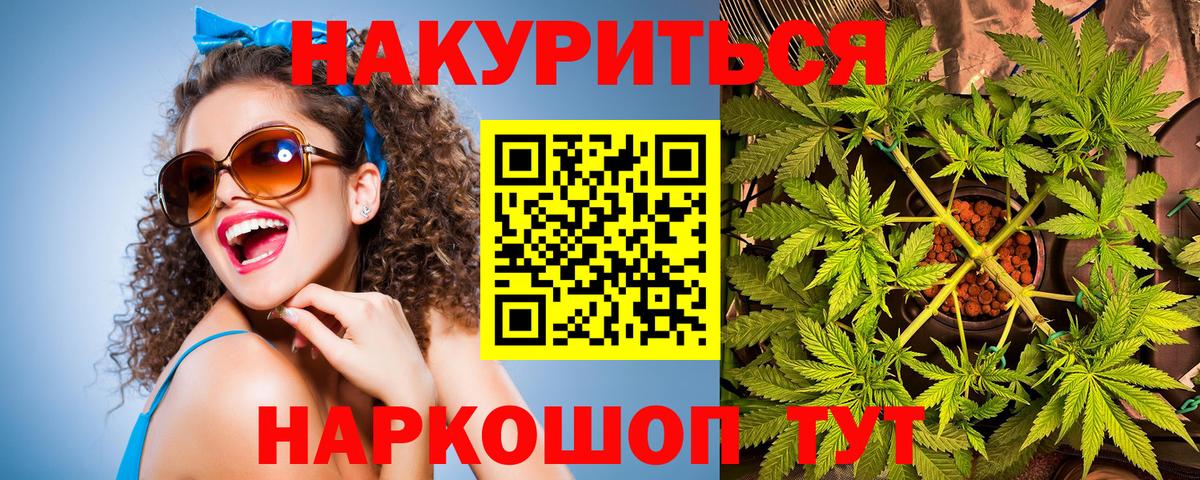 Каннабис гибрид  Вход с VPN  Сорочинск  Шишки марихуана Amnesia  МАРИХУАНА LSD WEED 
